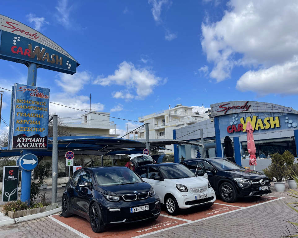 Speedy Car Wash Μαρούσι